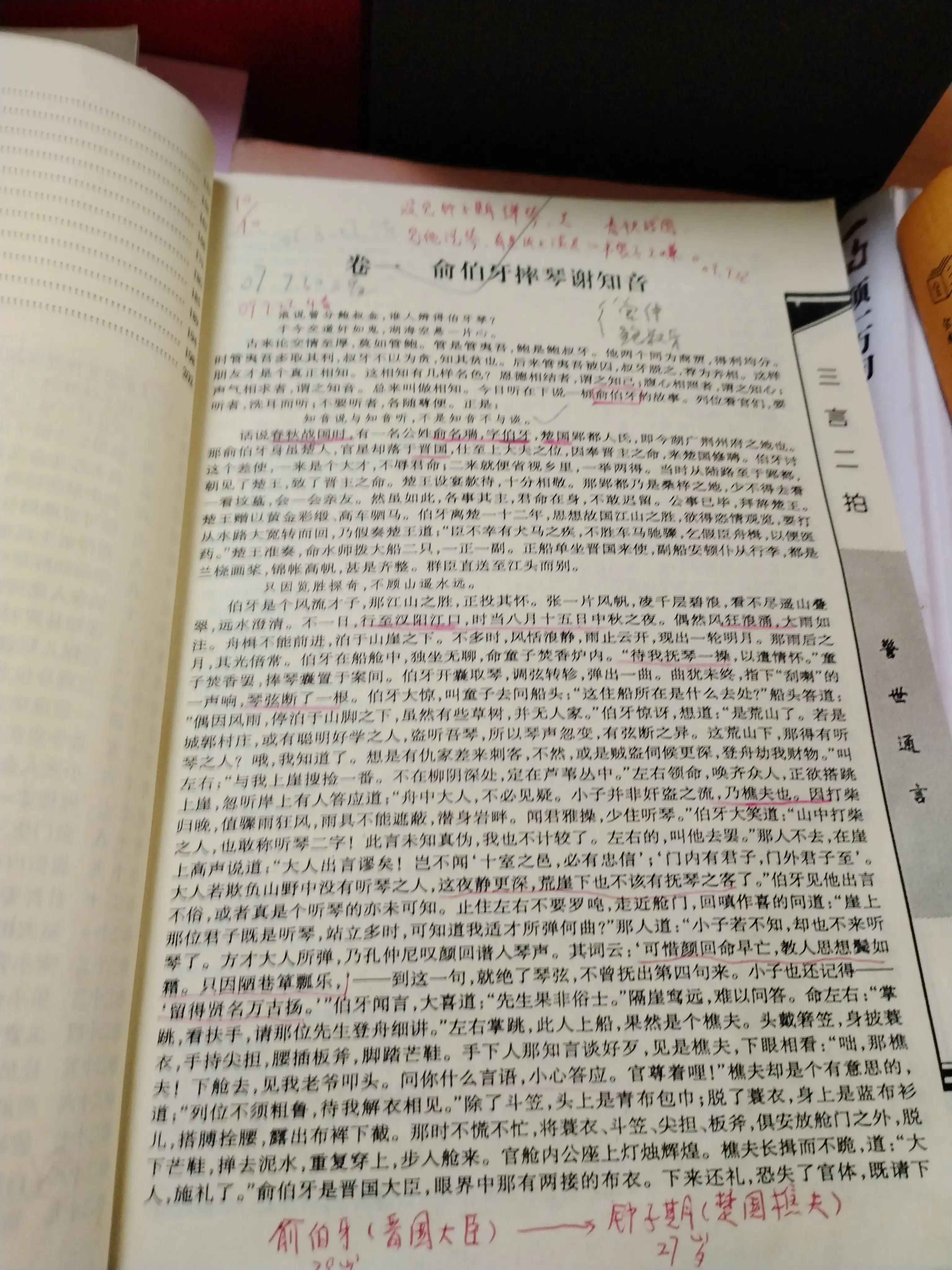 我的宝藏书单图,我的宝藏书单文案