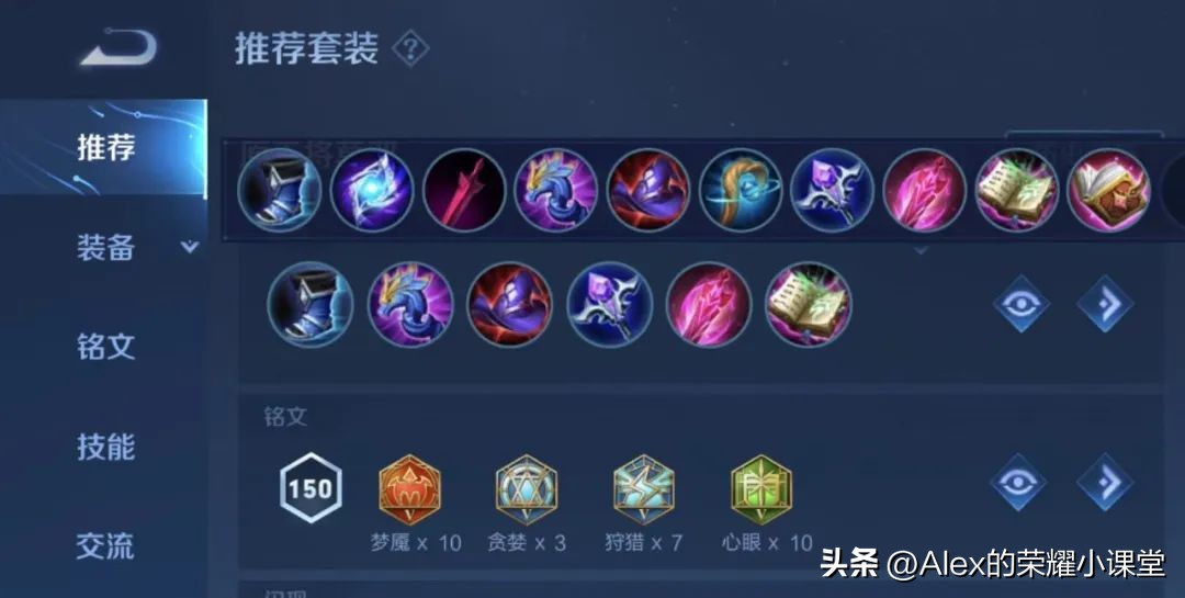 王者荣耀天秀神级干将莫邪的预判,王者荣耀干将莫邪全局思路教学