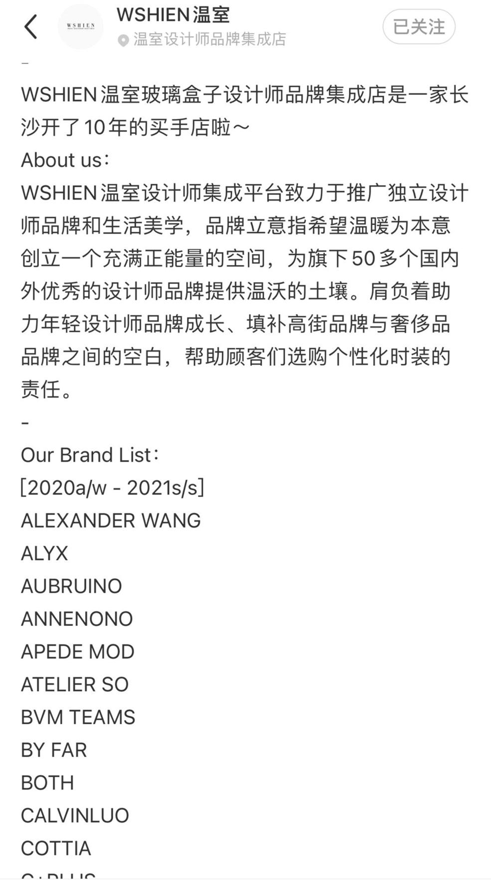 买手店的进货模式,买手店上货技巧有哪些方法