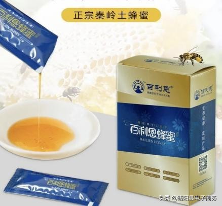 泌阳电商农产品展销会,略阳农产品博览会