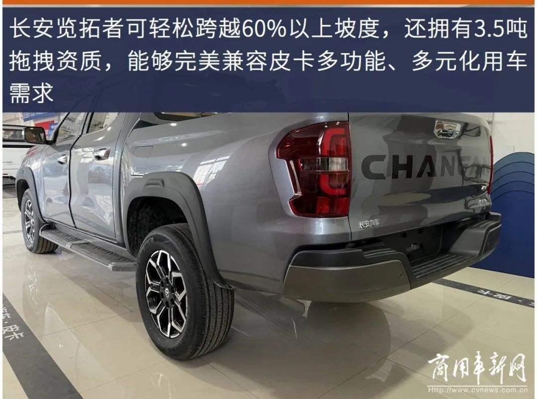 长安皮卡览拓者有什么缺点,长安览拓者皮卡能优惠多少钱