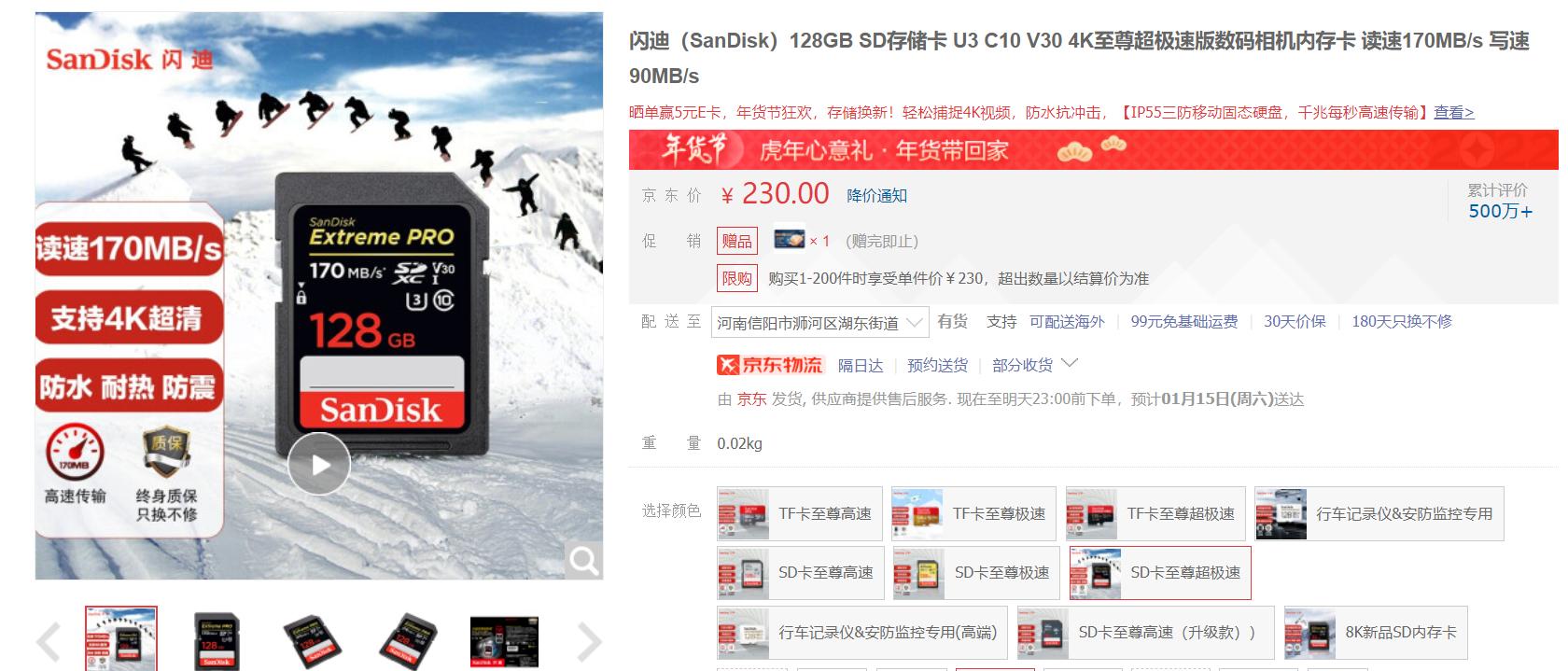 sd读卡器怎么选tf卡,内存卡tf卡怎么选