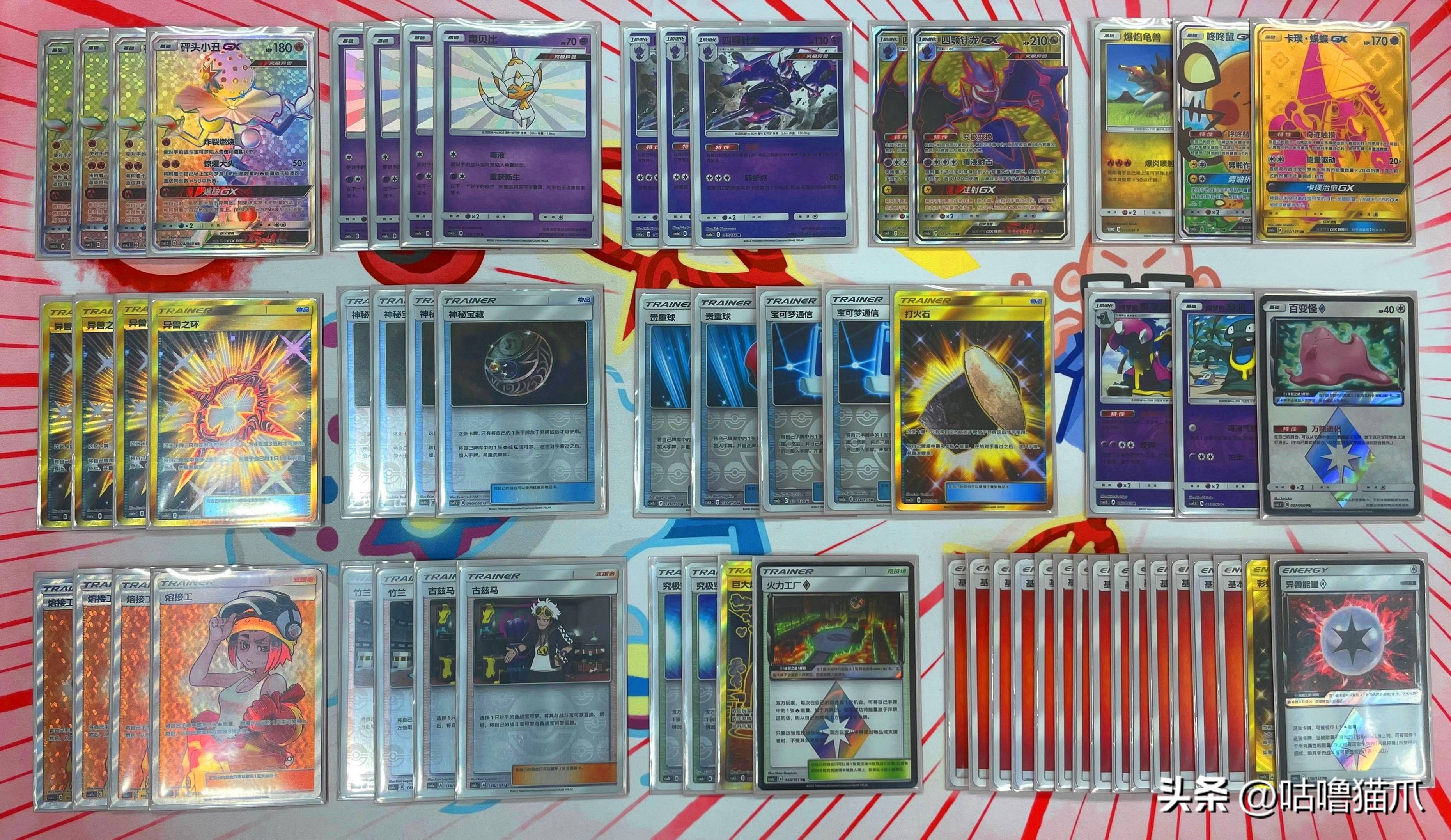 宝可梦ptcg卡牌能量卡介绍,宝可梦卡牌巨金怪r闪特性