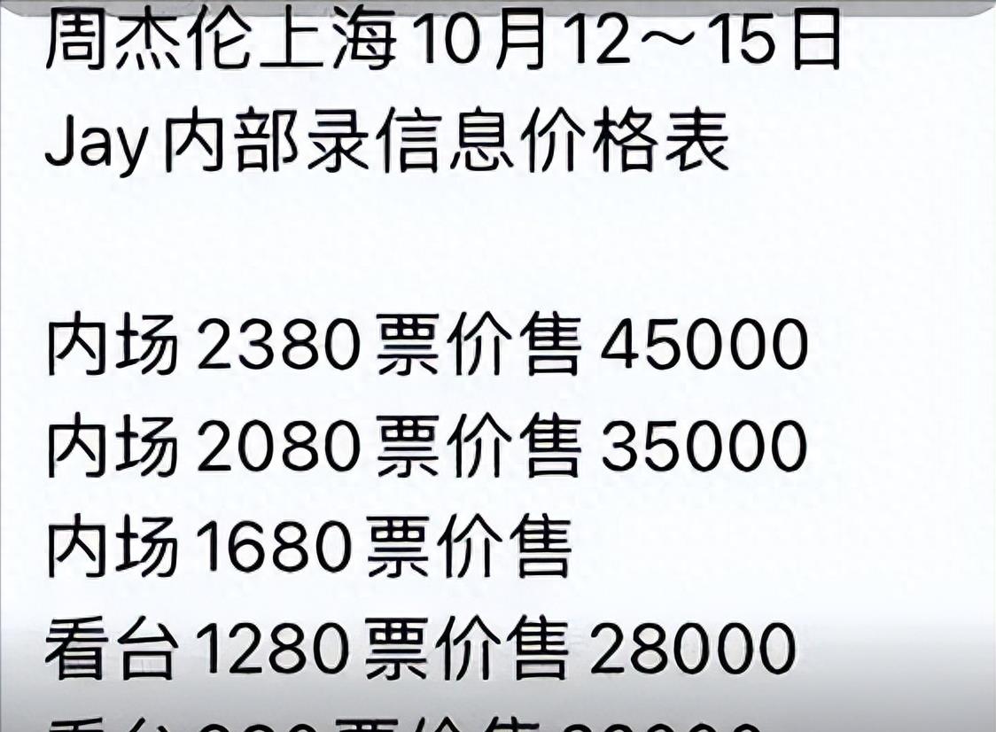 王菲和周杰伦现在的关系,王菲和周杰伦现状