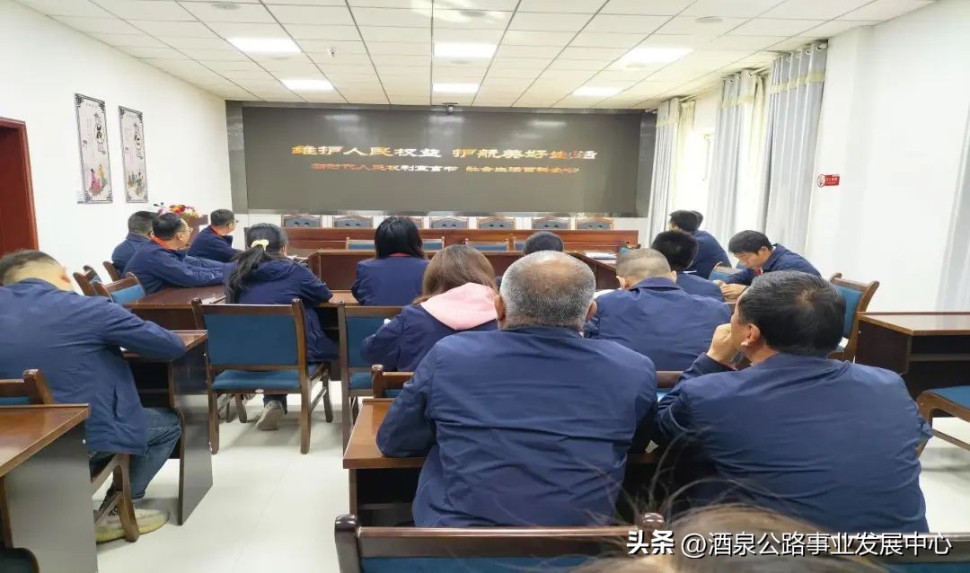 加强《民法典》学习宣传增强职工法治意识