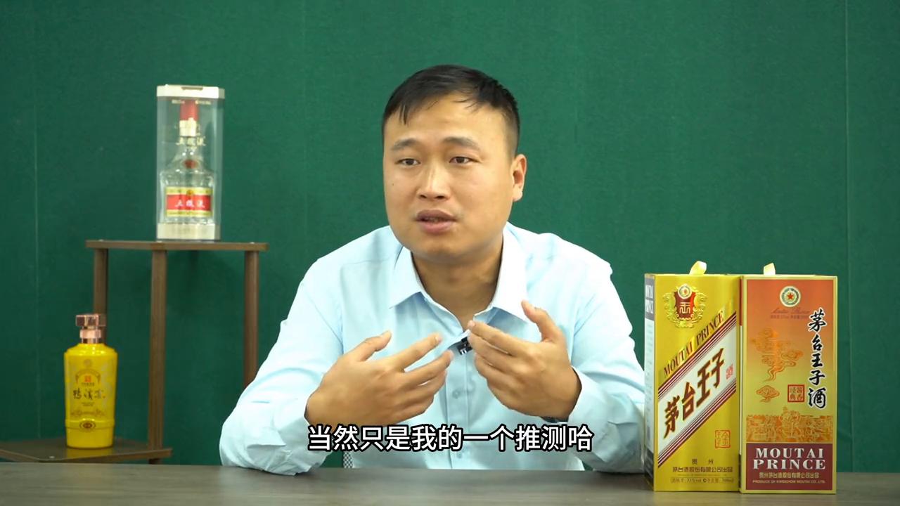 同一个酒厂的各档次酒差距在哪,茅台有哪八个档次的酒