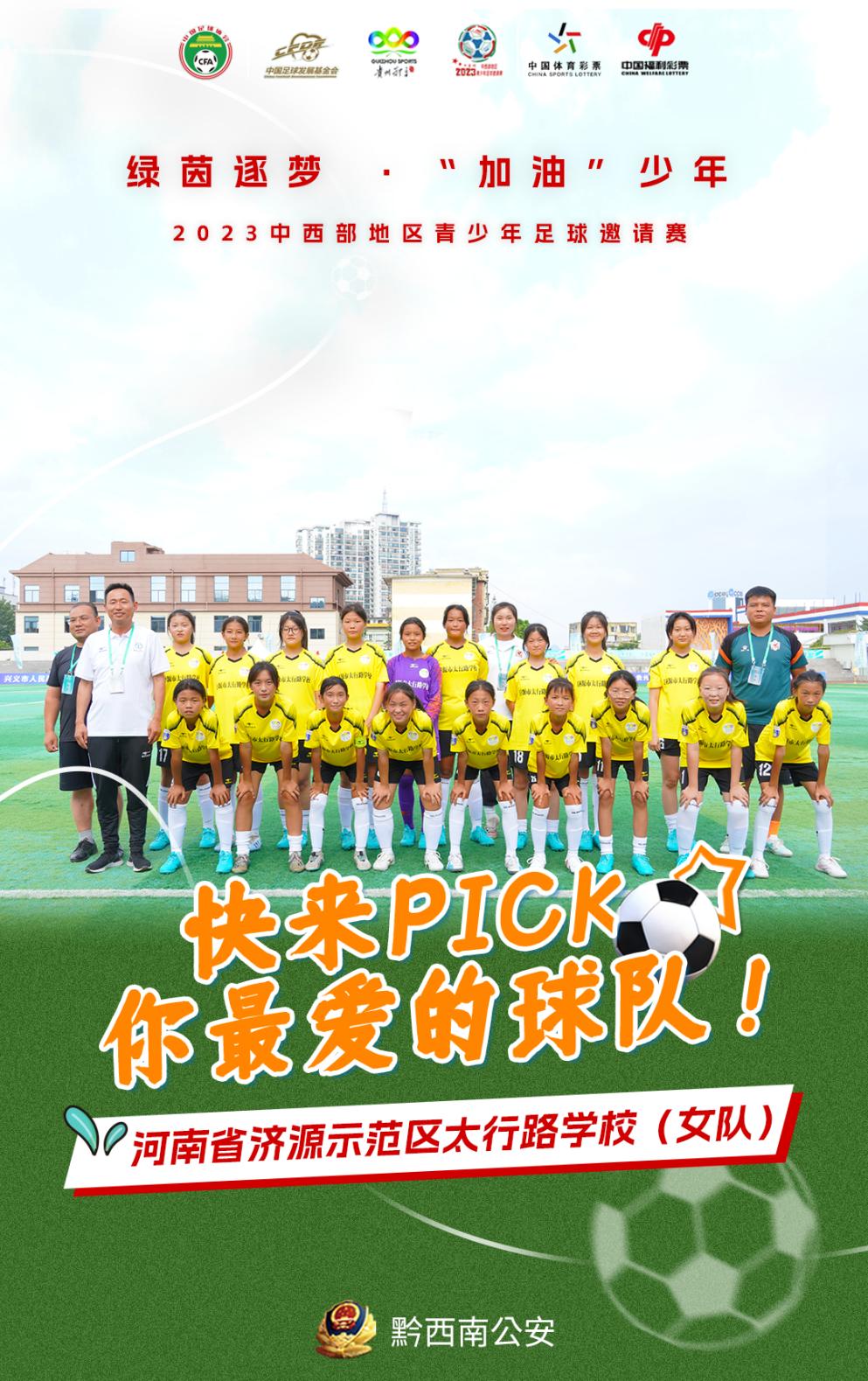 这些足球球星你认识几个,这些足球俱乐部logo你认识几个