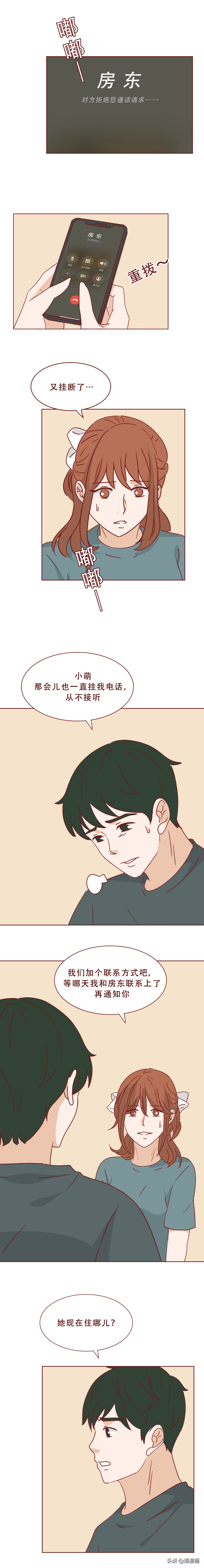 女孩租公寓被囚禁,女孩被房主囚禁在公寓