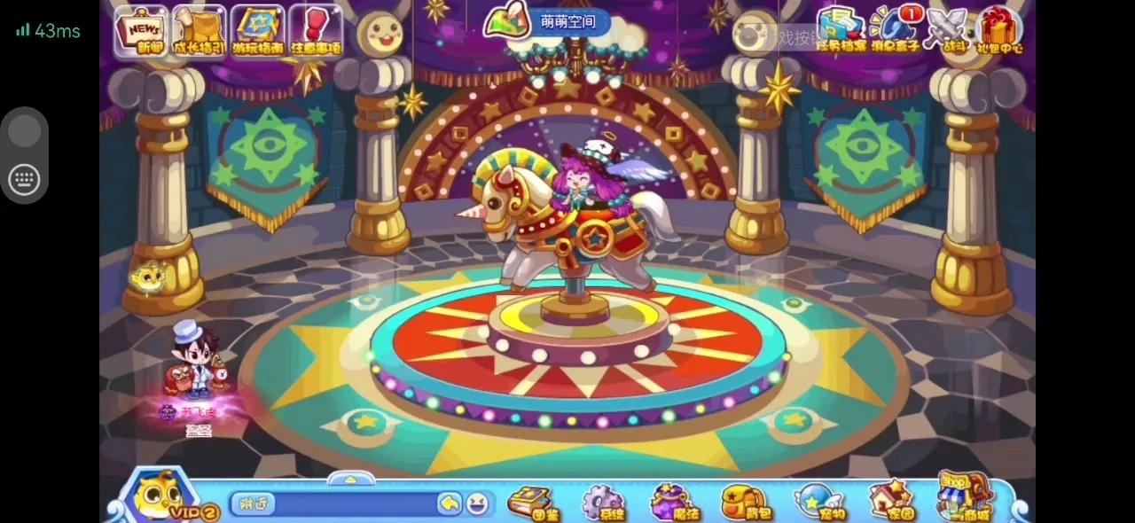 洛克王国光明神殿如何一键完成,洛克王国光明神殿魔神武王怎么打