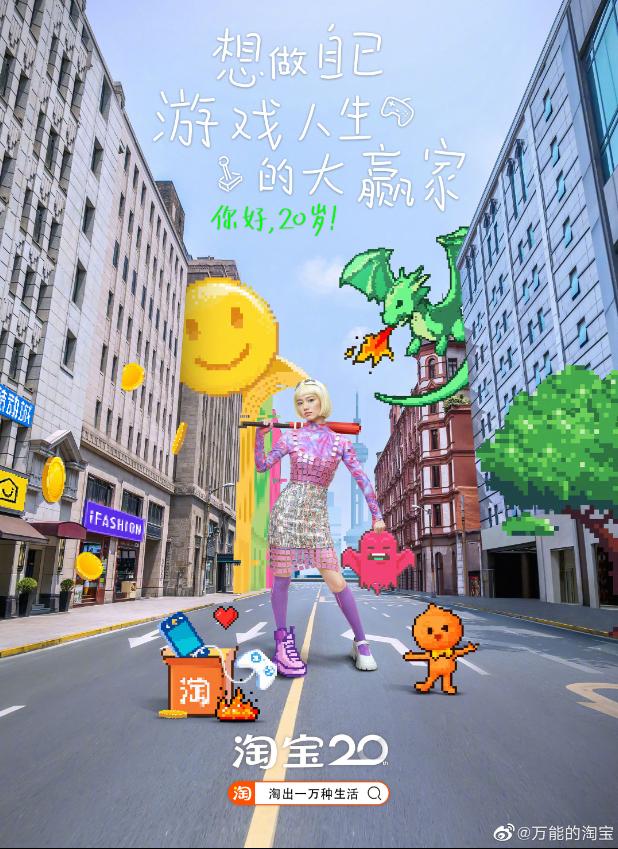 淘宝双11海报创意,2018淘宝海报图