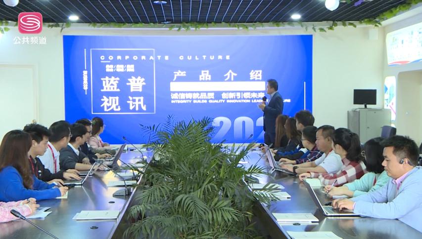 深圳新视野,蓝普视讯科技有限公司led显示屏