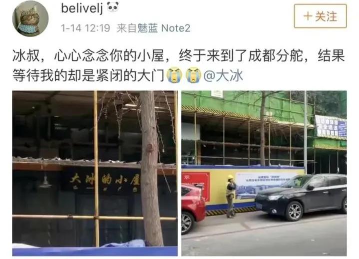 余华和莫言关系怎么那么好,从作家余华到网红余华