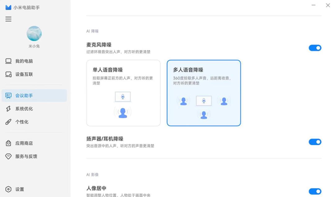 redmibookpro14增强版i5开箱,redmibookpro14独显版首发价