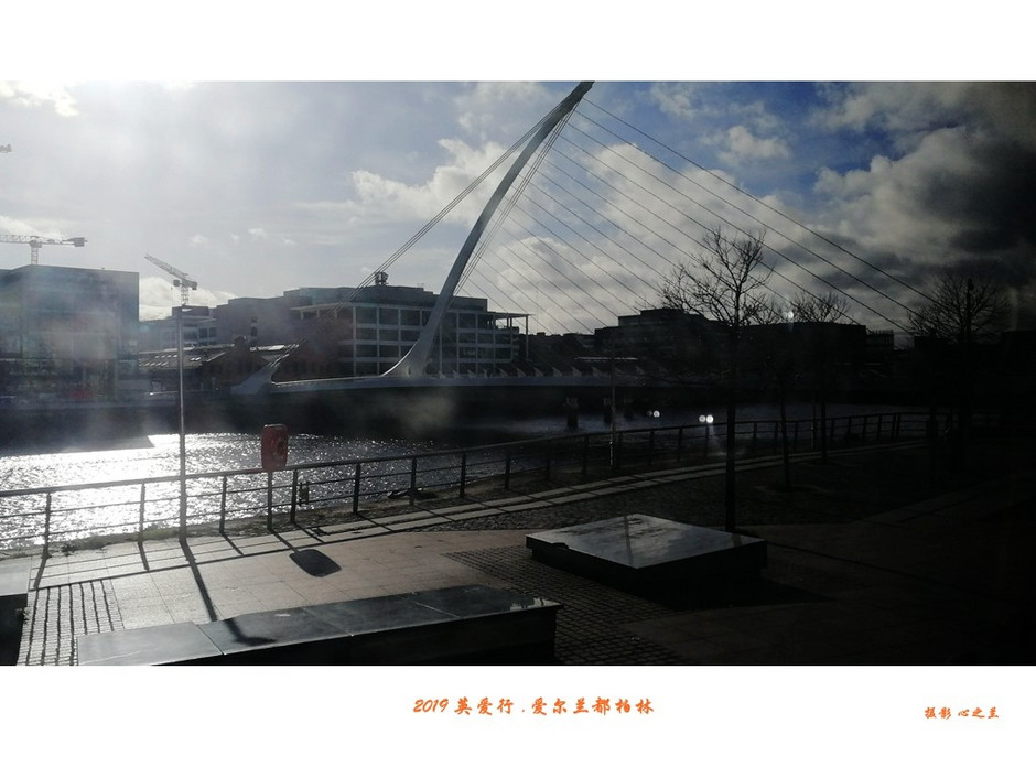 浮光掠影看英爱（89）—爱尔兰首都都柏林（一）