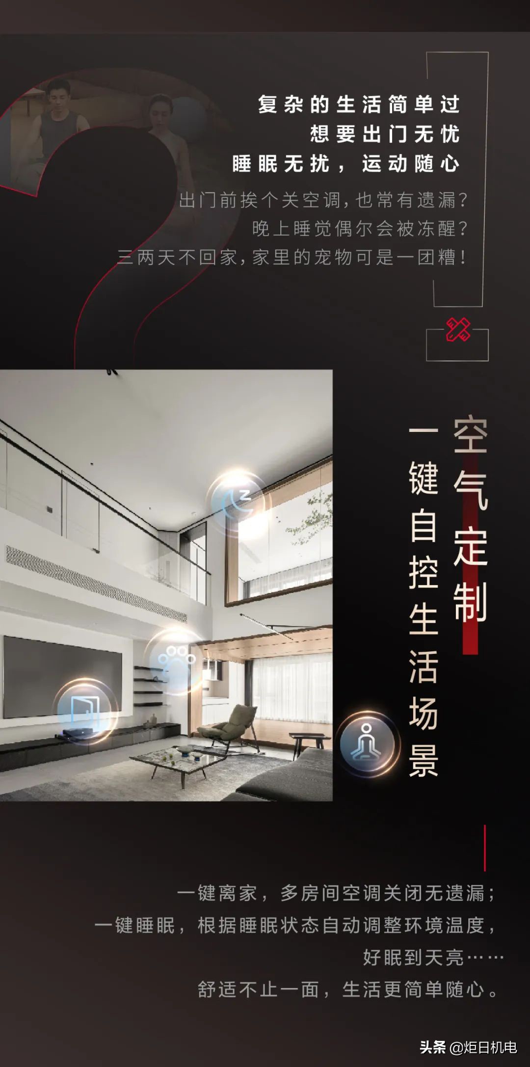 日立vammini与尊睿区别,日立vam尊睿全效型怎么样