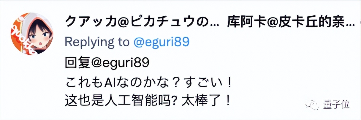 AIGC基于文本生成音乐，现在压力来到配乐行业这边｜Github