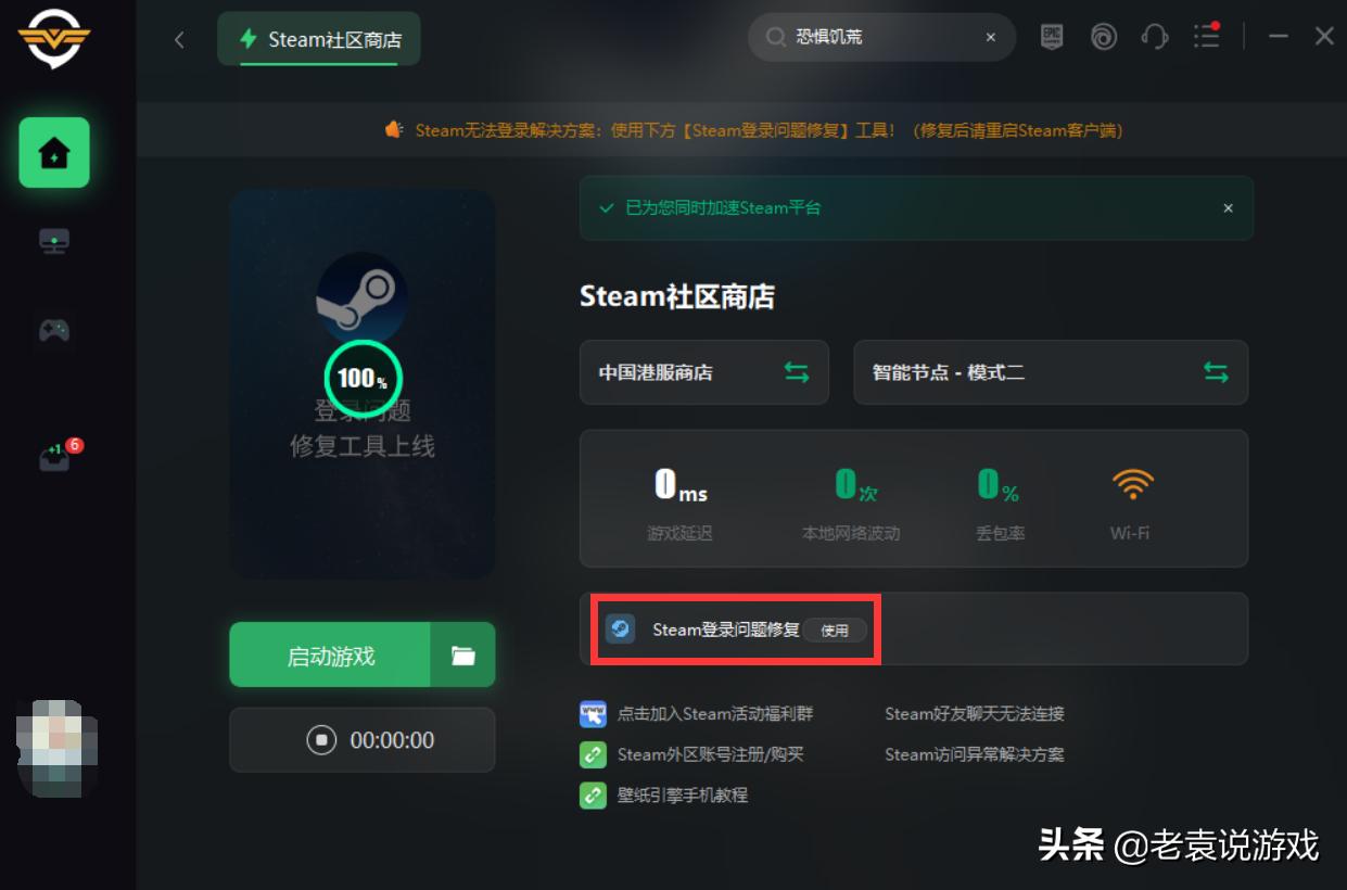 steam交易失败更正错误并重试,steam交易错误28什么意思