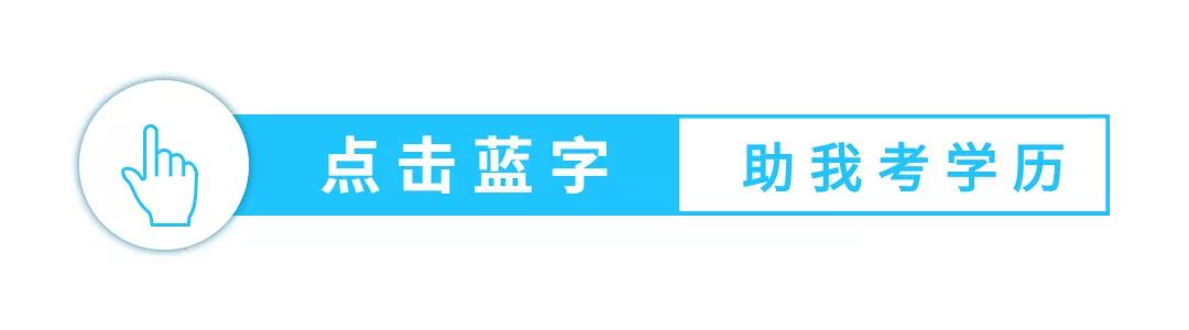 成考入学后还要考几次,成考入学考试一般有教程吗