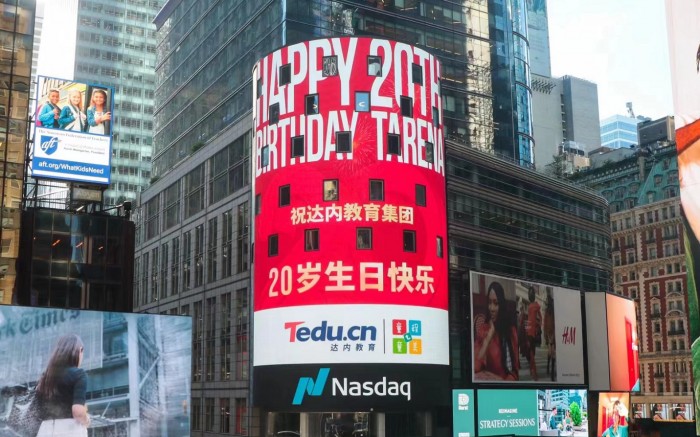 杈惧唴鏁欒偛绾虫柉杈惧厠,缇庡浗绾虫柉杈惧厠杈惧唴