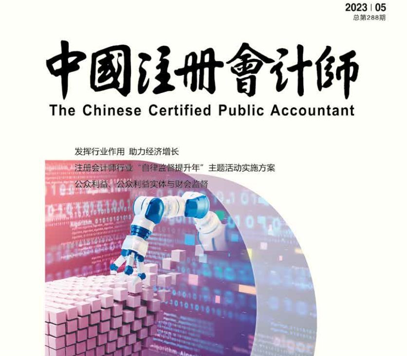 2019中注协官网成绩查询,中注协考试难度