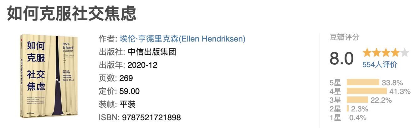 最全面最经典的心理学书籍推荐,比较值得一看的心理学书籍