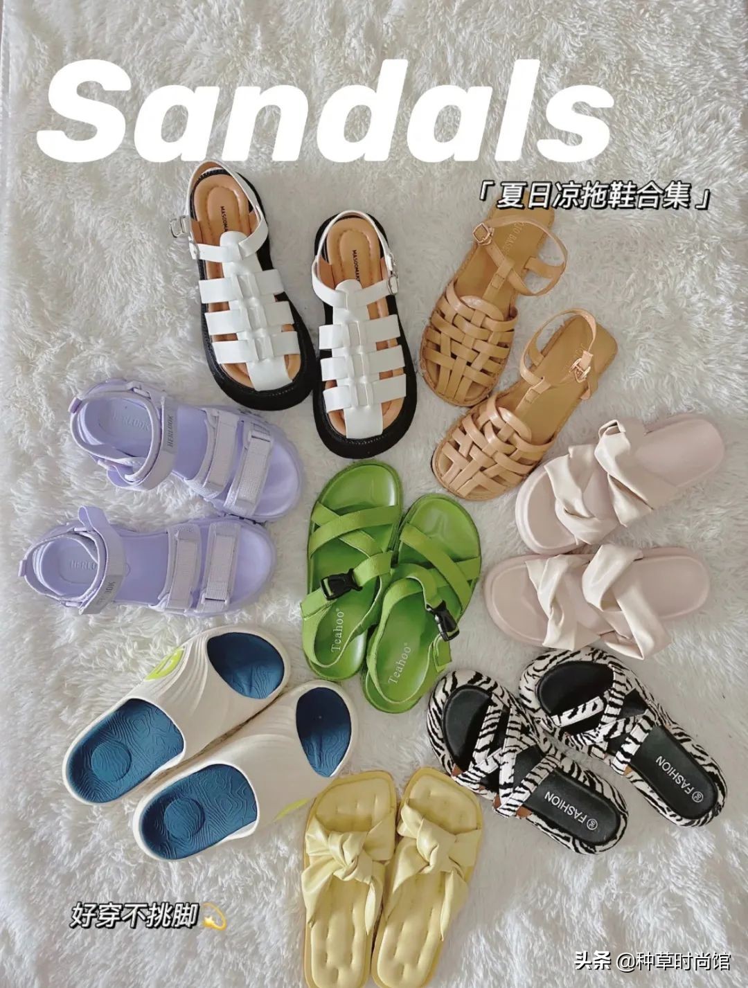 女凉鞋新款2022爆款百搭网红,裙子凉鞋2020