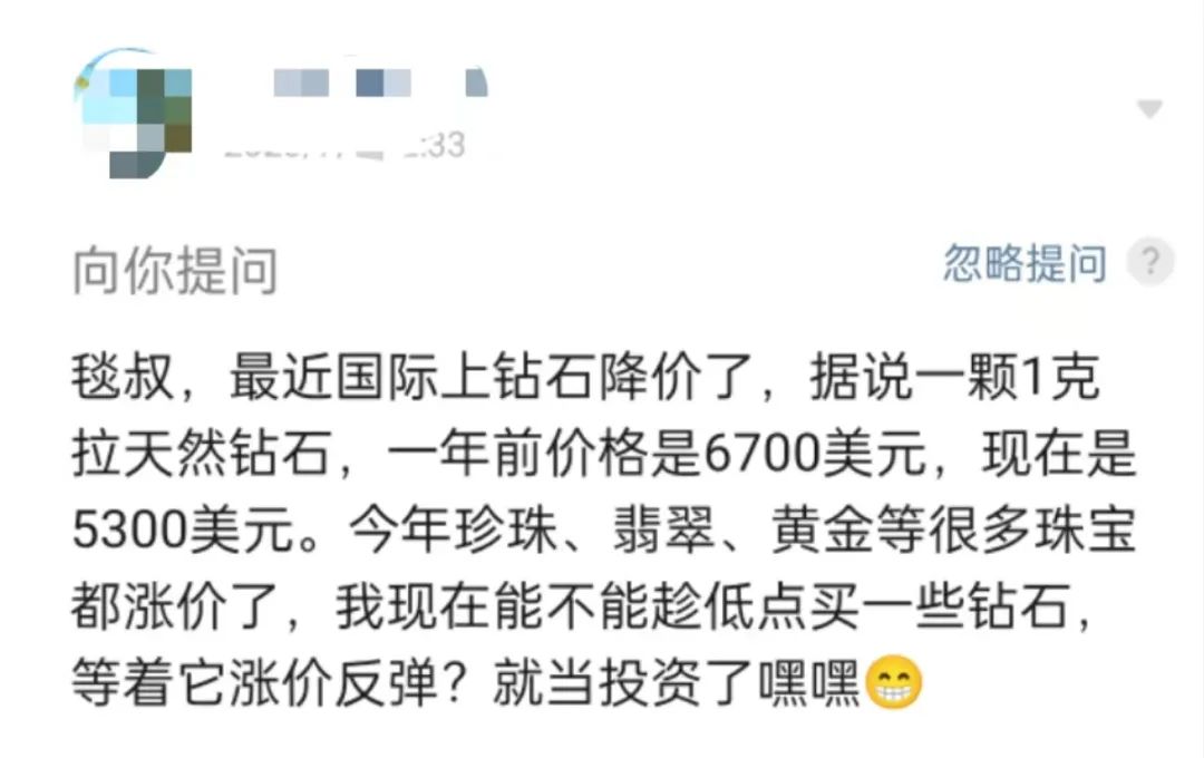 是否有必要买钻石,钻石便宜还有必要买吗