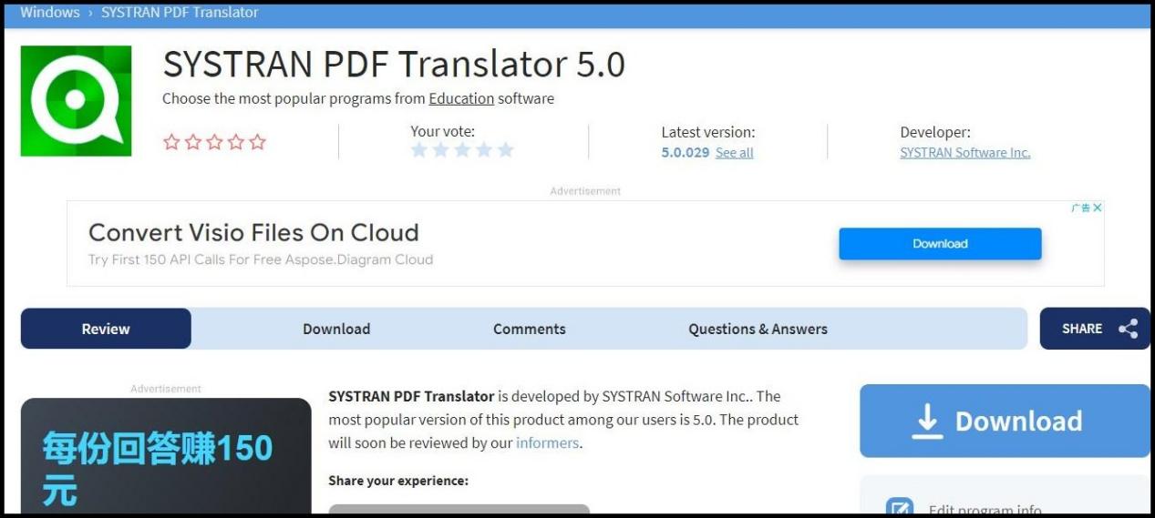 英文的PDF文件怎么翻译成中文？文件翻译教程来啦