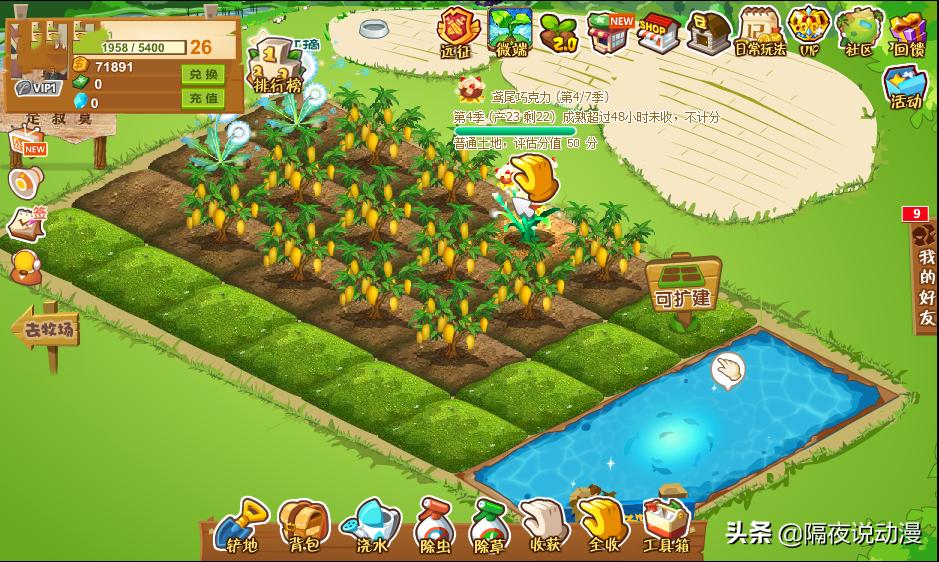 微信将13年前的“QQ农场”搬上线了，结果却被8090后喷“假童年”