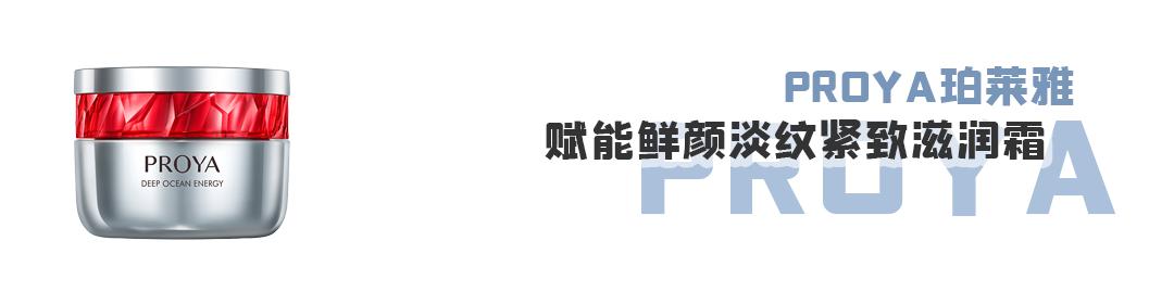 大牌抗老哪款面霜好用 (公认好用的4款抗老面霜)