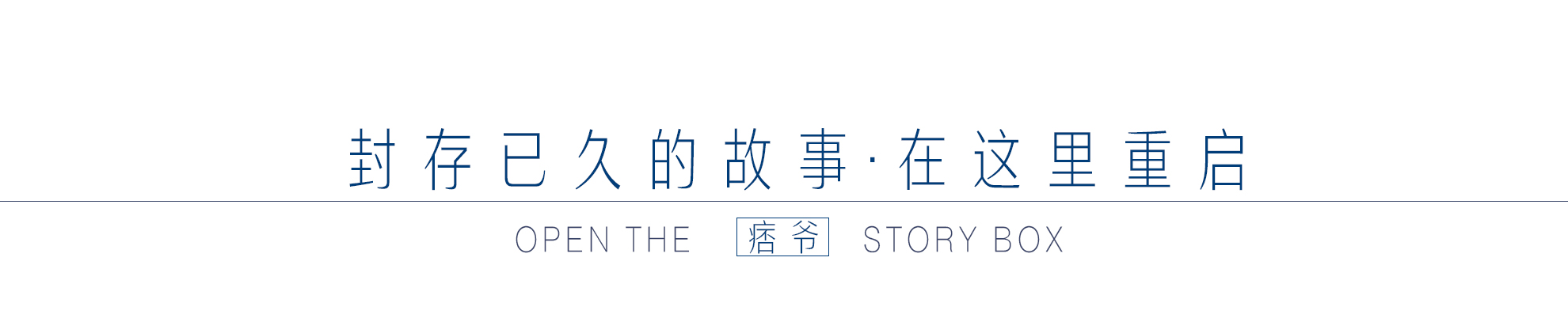 盲人杨光为什么不火了,盲人杨光为什么离开娱乐圈