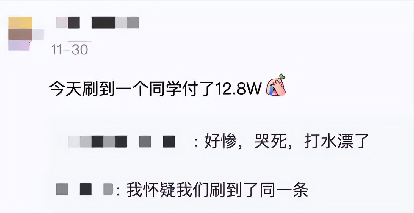 收获10多个offer,斩获offer