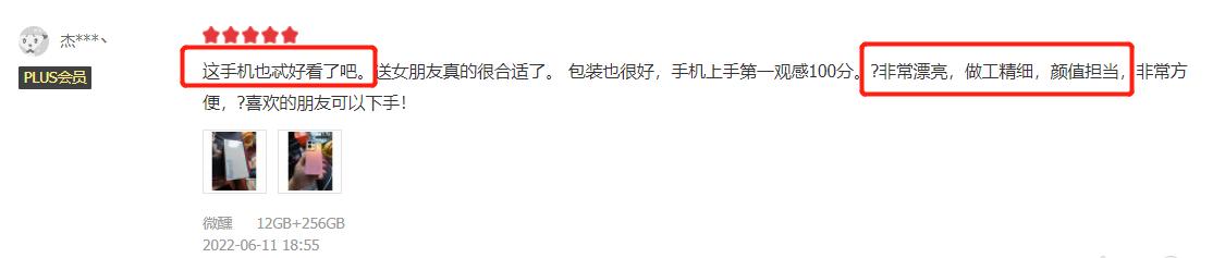 reno8pro为啥用骁龙7,reno8pro骁龙