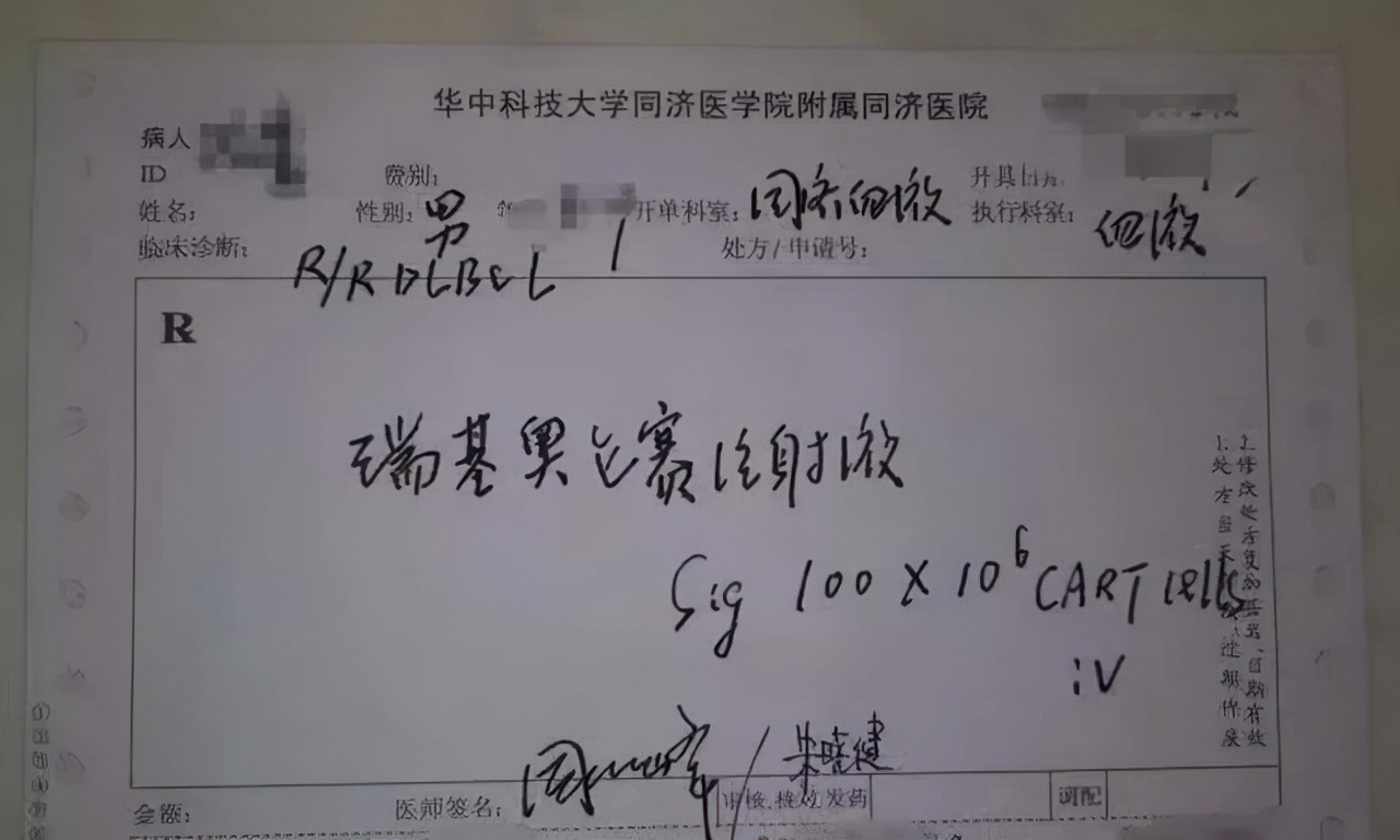 国内细胞免疫治疗取得突破性进展,了解一下免疫细胞疗法