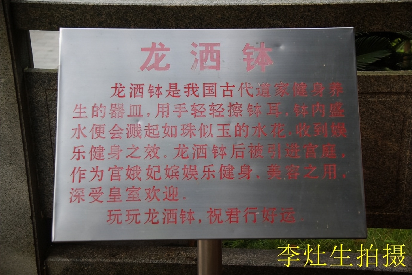 杨四将军庙简介,杨四将军庙在哪个位置