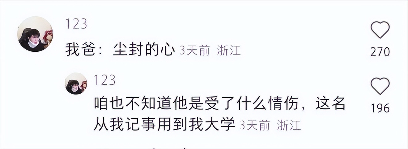 中年男人的微信昵称好听又霸气,2022年中年男士微信昵称