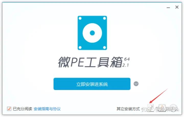 重装电脑系统哪个软件比较好,电脑重装系统的方法win7