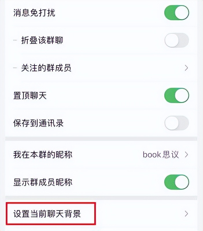 微信群发错信息不能撤回了怎么办,微信群发错消息怎么撤回