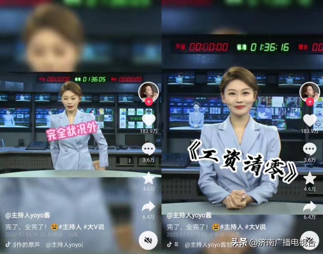 趵突泉夫妇录澄清视频,趵突泉夫妇主持嘴瓢原视频