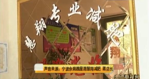 女子花2万买塑形内衣结果,女子高价买塑身衣疑被坑