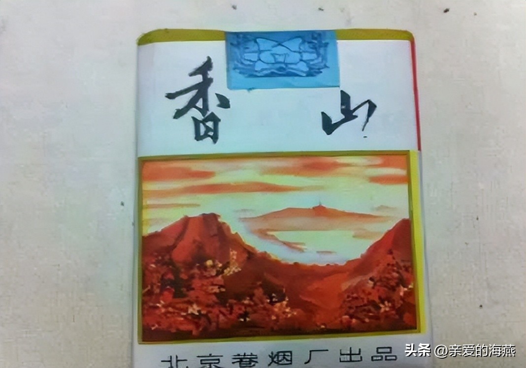 我国绝版香烟见过一种说明你老了,中国绝版老烟草