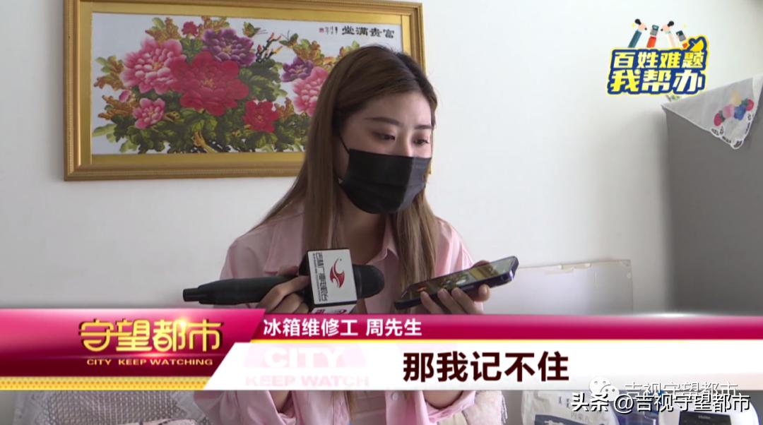 网上买的冰箱售后服务,网上买的冰箱找售后有用吗