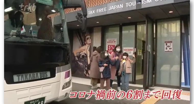 今年中国游客到日本购物情况,日本旅游免税店陷阱是什么