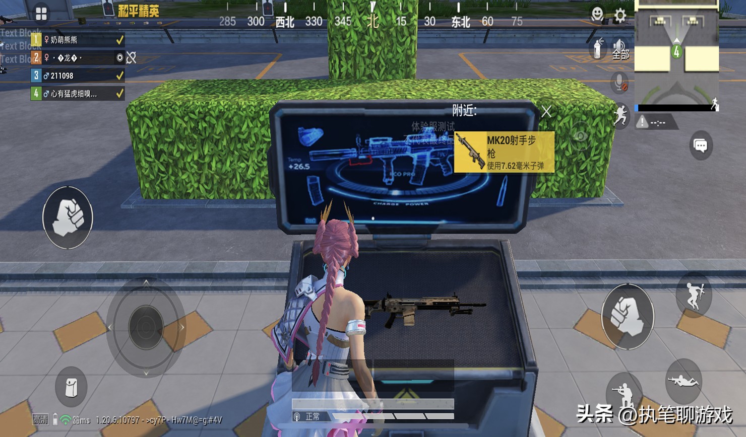 吃鸡光子的视频,光子玩吃鸡最厉害的一次