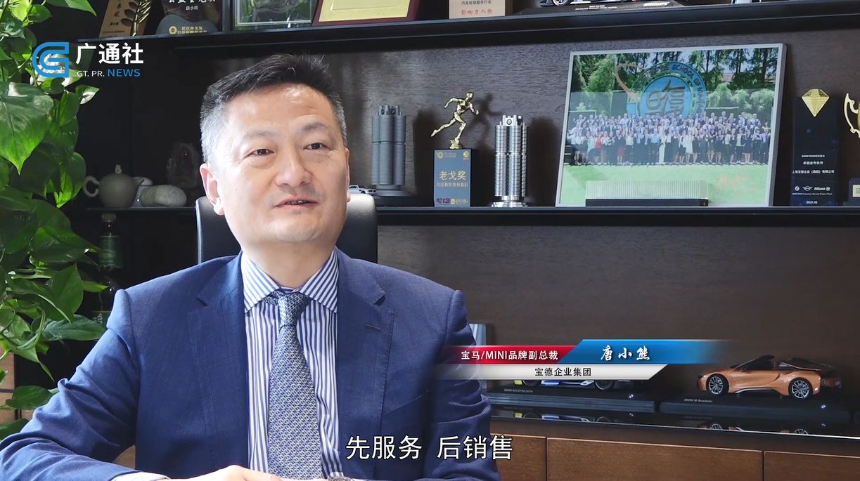 广特播报,广特播报上海