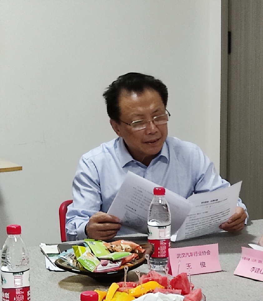 武汉汽车行业协会,武汉市汽车协会