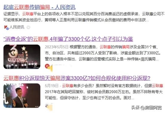 别人拿房子抵押给我借钱合法吗,别人拿房子抵押贷款让我担保