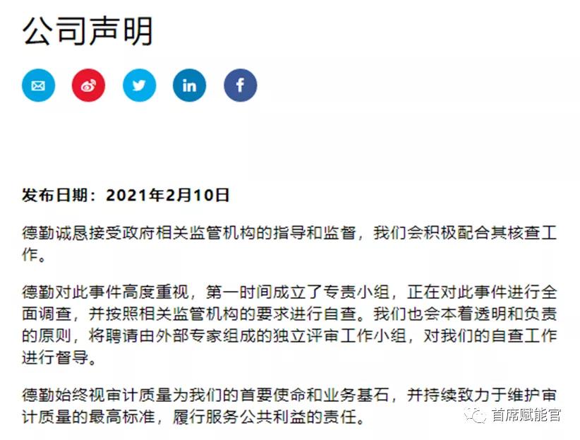 2018-2020危机公关成功案例,商业危机公关成功案例近三年