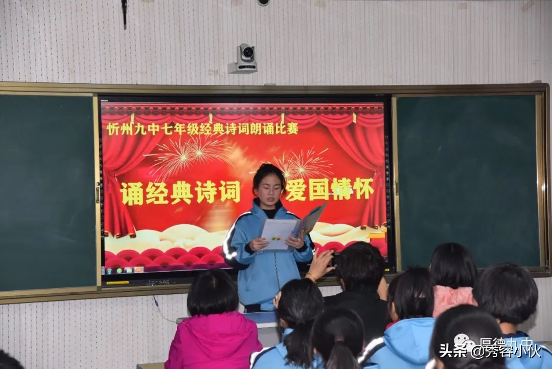 成长的乐园,忻州九中秀容中学