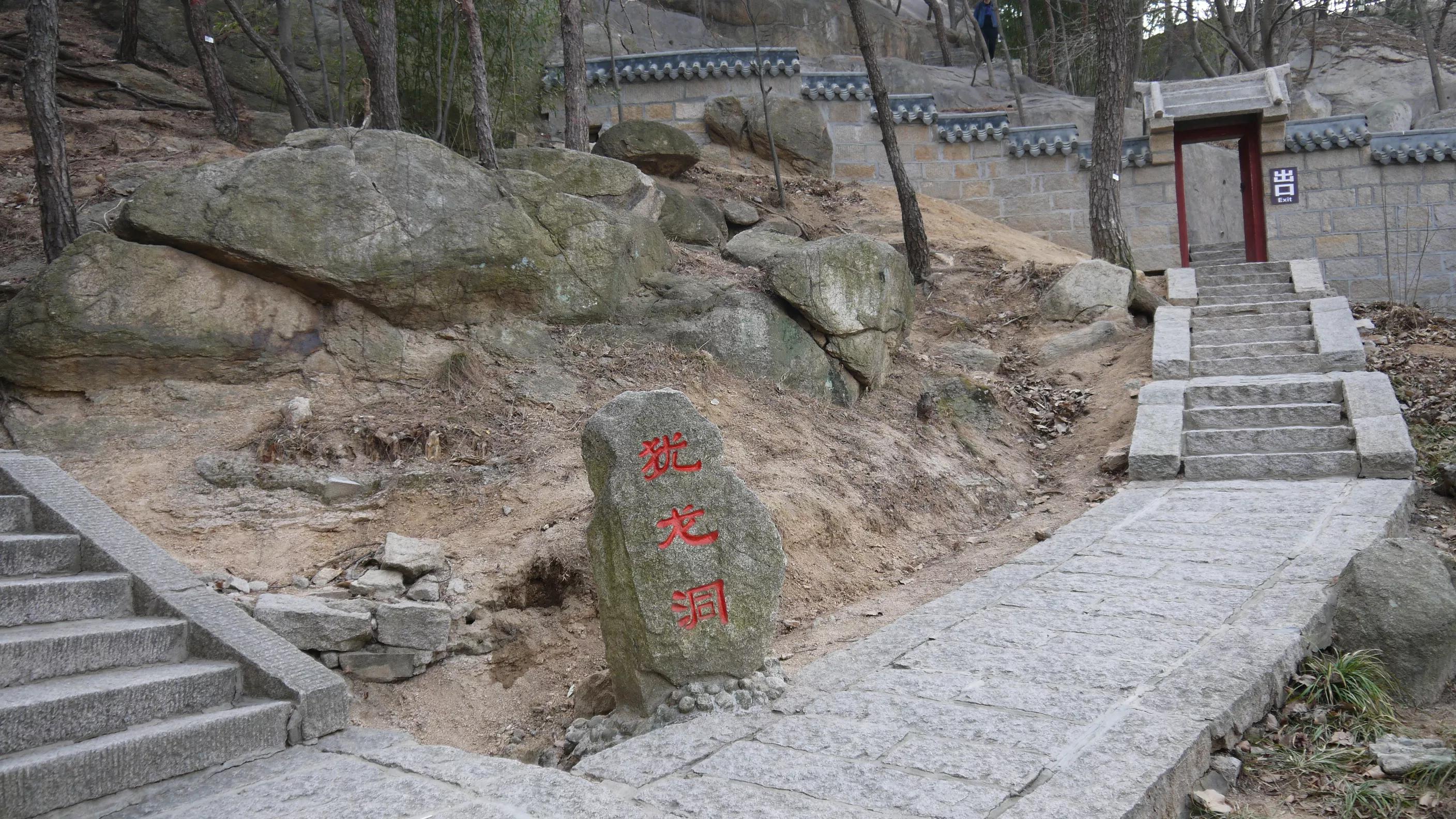 青岛仰口景区怎么去,青岛崂山仰口索道